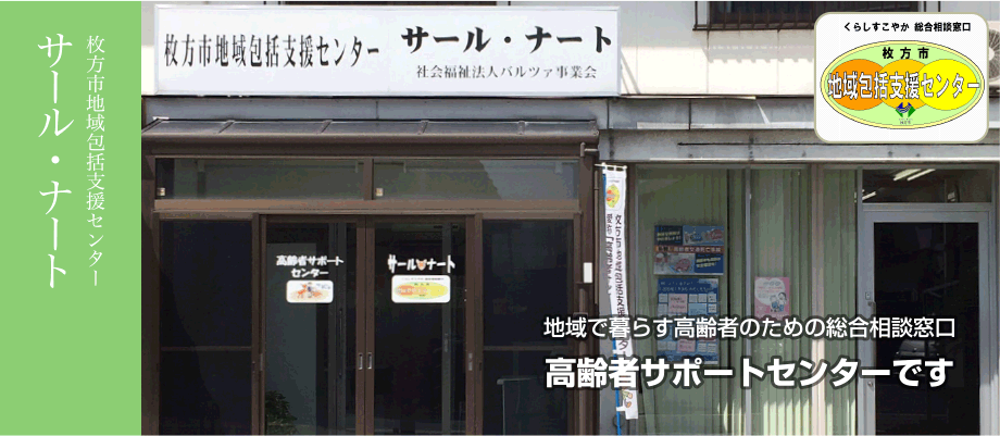 バナー